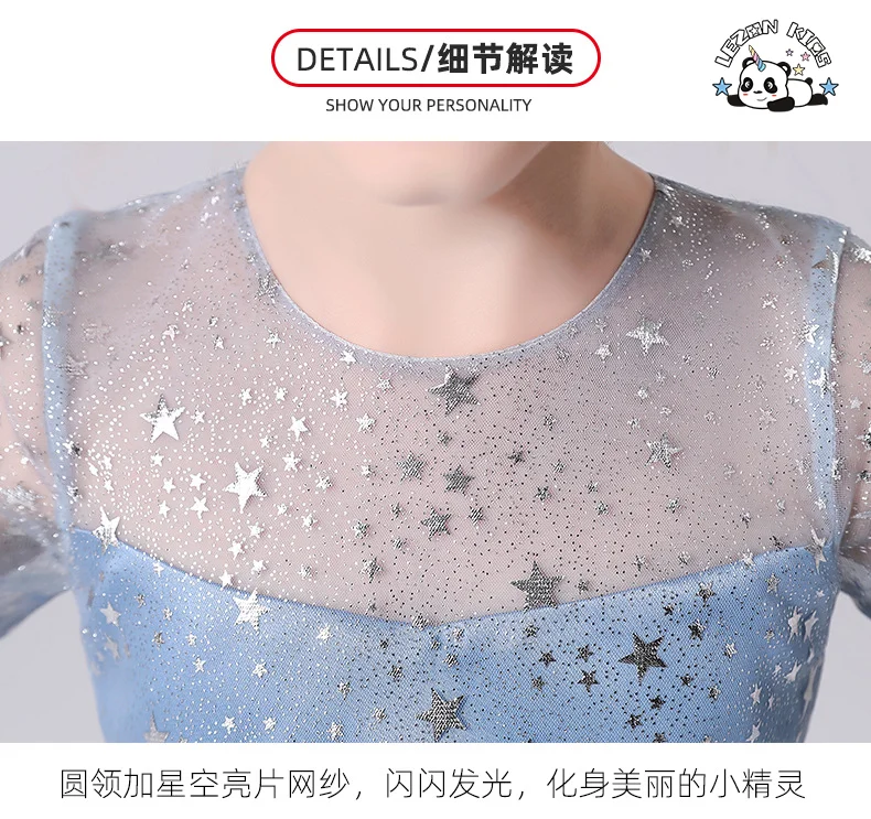 LEZONKIDS - High Quality Kids Fashion Flare Sleeves Flower Girl Dress Sequined Trailer Dress for Wedding Birthday Party